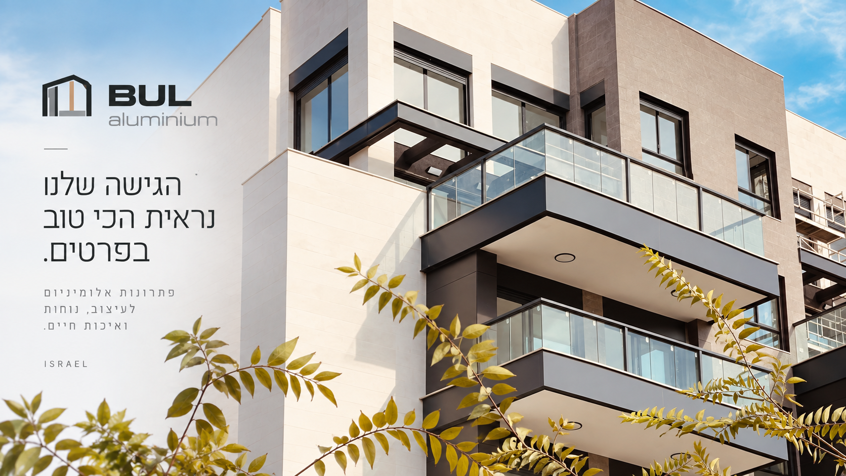 BUL Aluminium