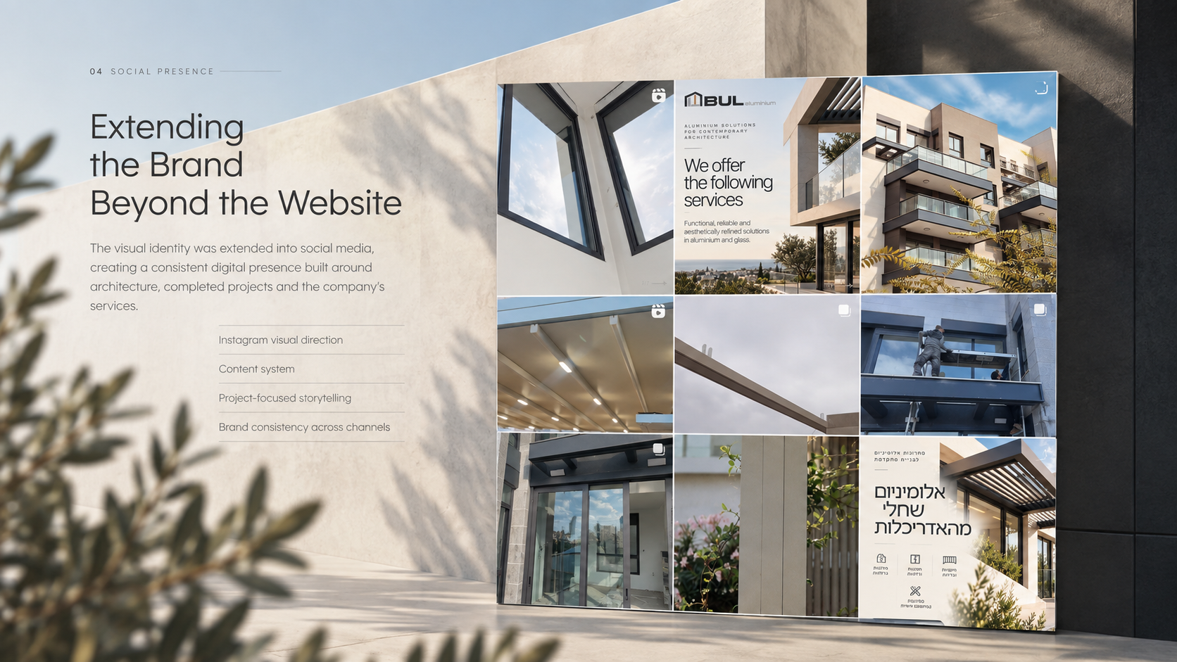 BUL Aluminium social media visual system