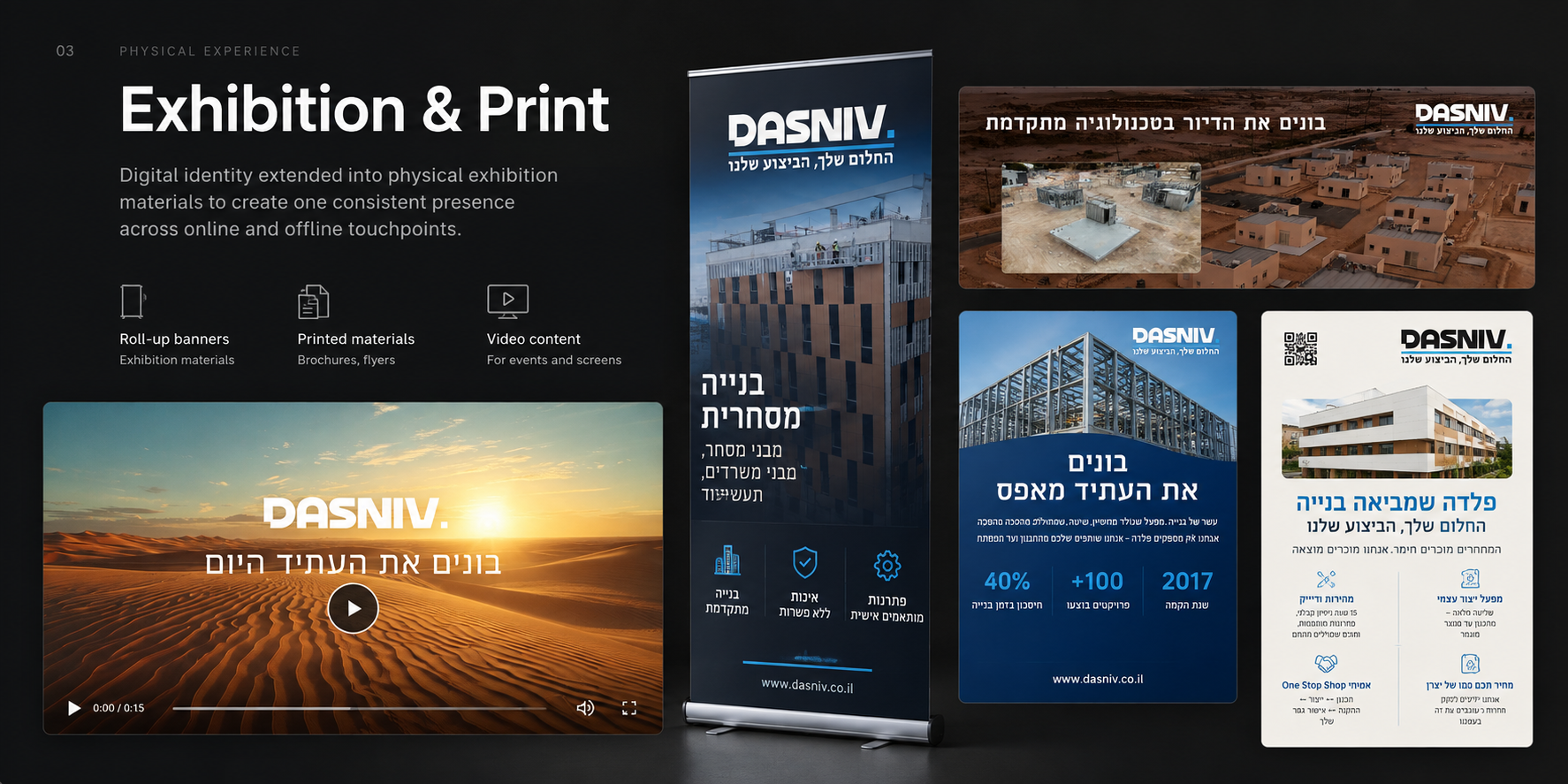 Dasniv exhibition and print materials