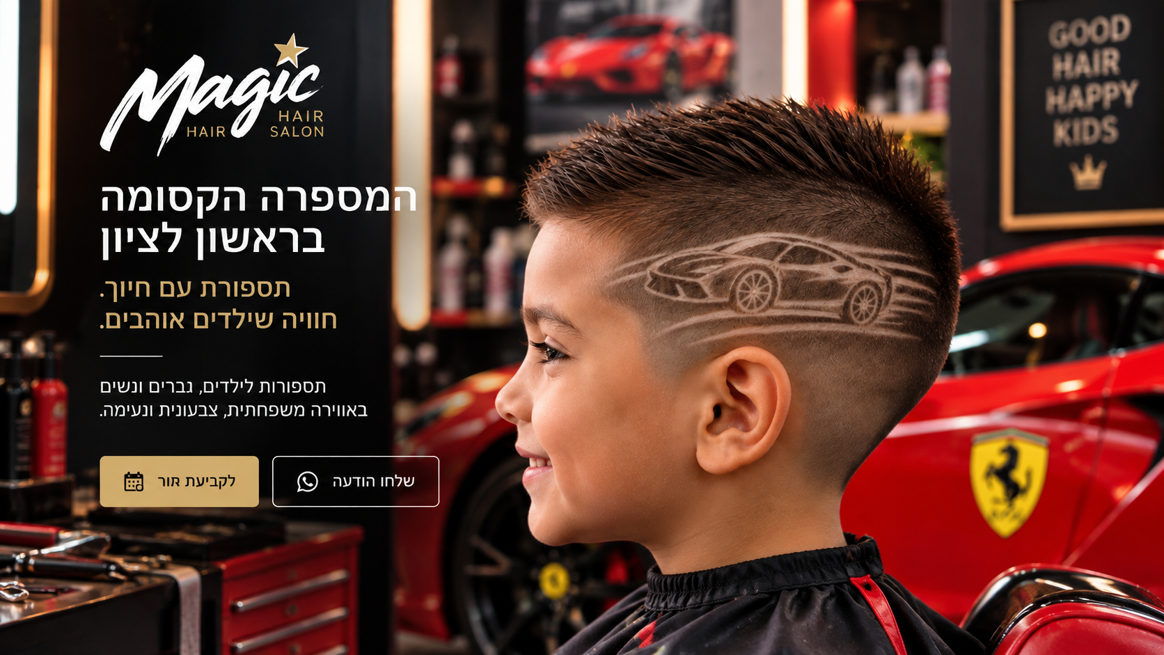 Magic Hair Salon